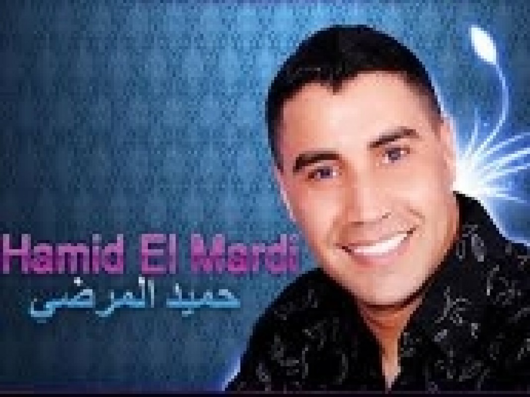 25-01-hamid-el-mardi_1389109699.jpg